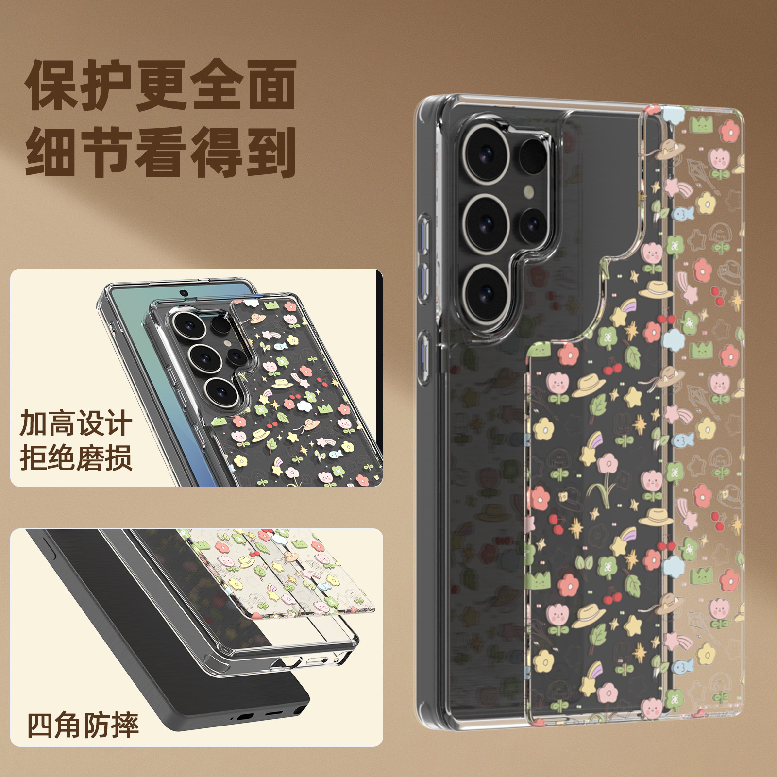 Anti-Drop Case Custom Pattern Manufacturer Wholesale Shell Ins Style Replaceable Back Panel Phone Case S25 Material Case Magnetic Attraction