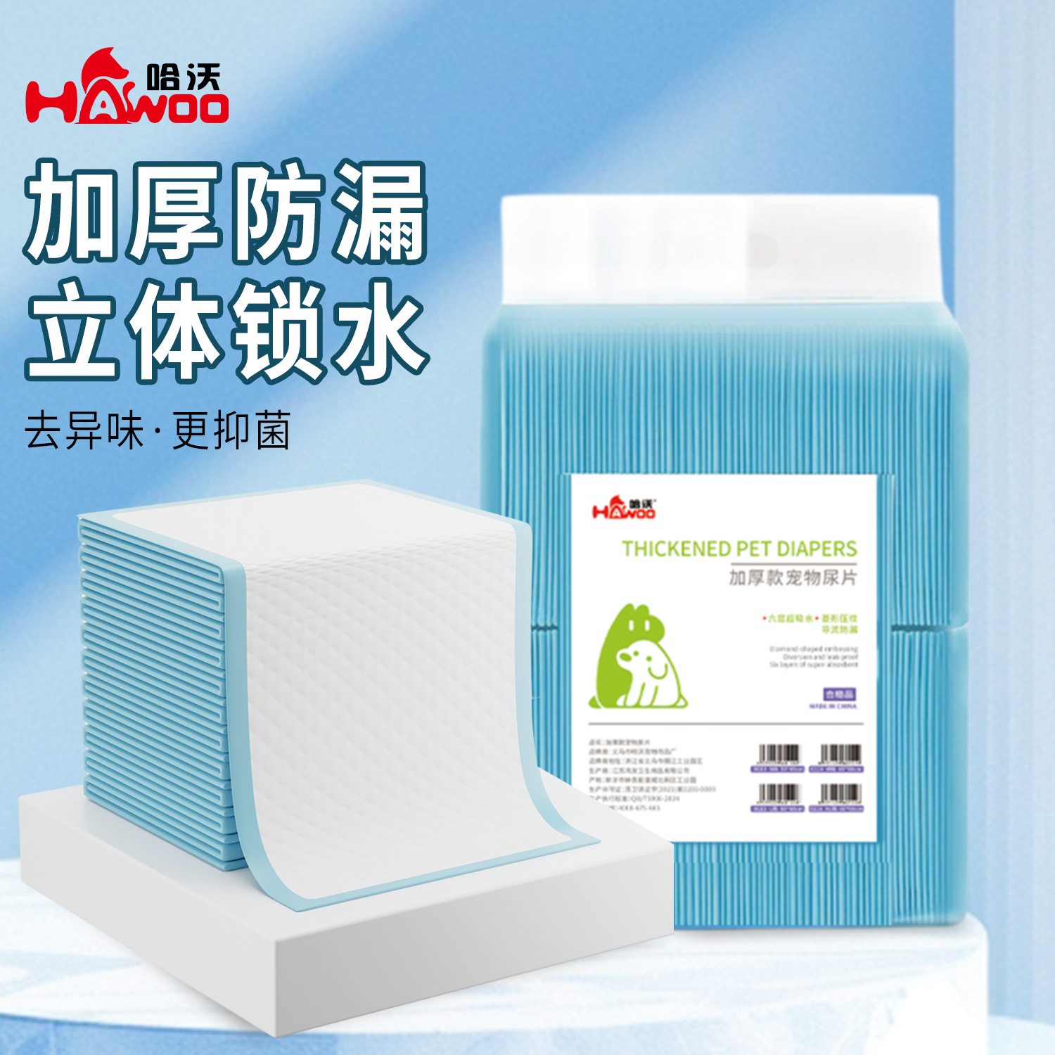 Pañales de orina para perros, pañales impermeables, desodorantes, absorción de agua, pañales de orina para perros desechables, fábrica de pañales de perros a prueba de fugas al por mayor