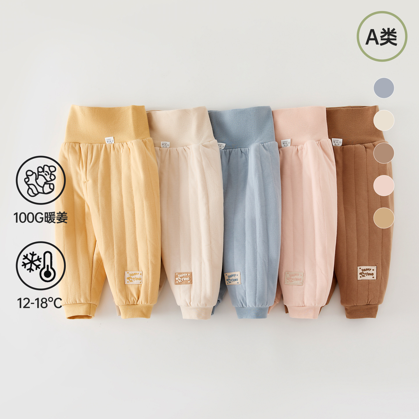 Warm Ginger 100g Thermal Pants for Autumn and Winter, High-Waisted Pants for Infants, Open-Crotch Option, Newborn Baby Cotton-Padded Pants, Class a Pure Cotton Pants