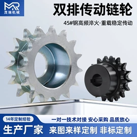 链轮;齿轮;皮带轮