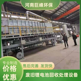 其他分离设备;商用垃圾处理;破碎机