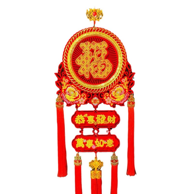 牡丹と双魚のフェルト金メッキの「福」の文字の三つセットの飾り物、新年のお祝いの新居の装飾用吊り下げ飾り|undefined