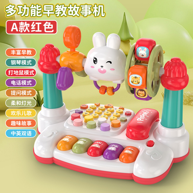 Bebé 0 - 3 - 6 años de edad máquina de educación temprana, juguetes para niños, teléfono multifuncional, campana para bebés, piano de música