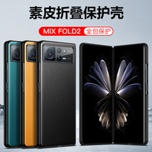 �m���С��MIXFold2��ƤMIXFOLD2�֙C���ۯB��mix2�ۯB������