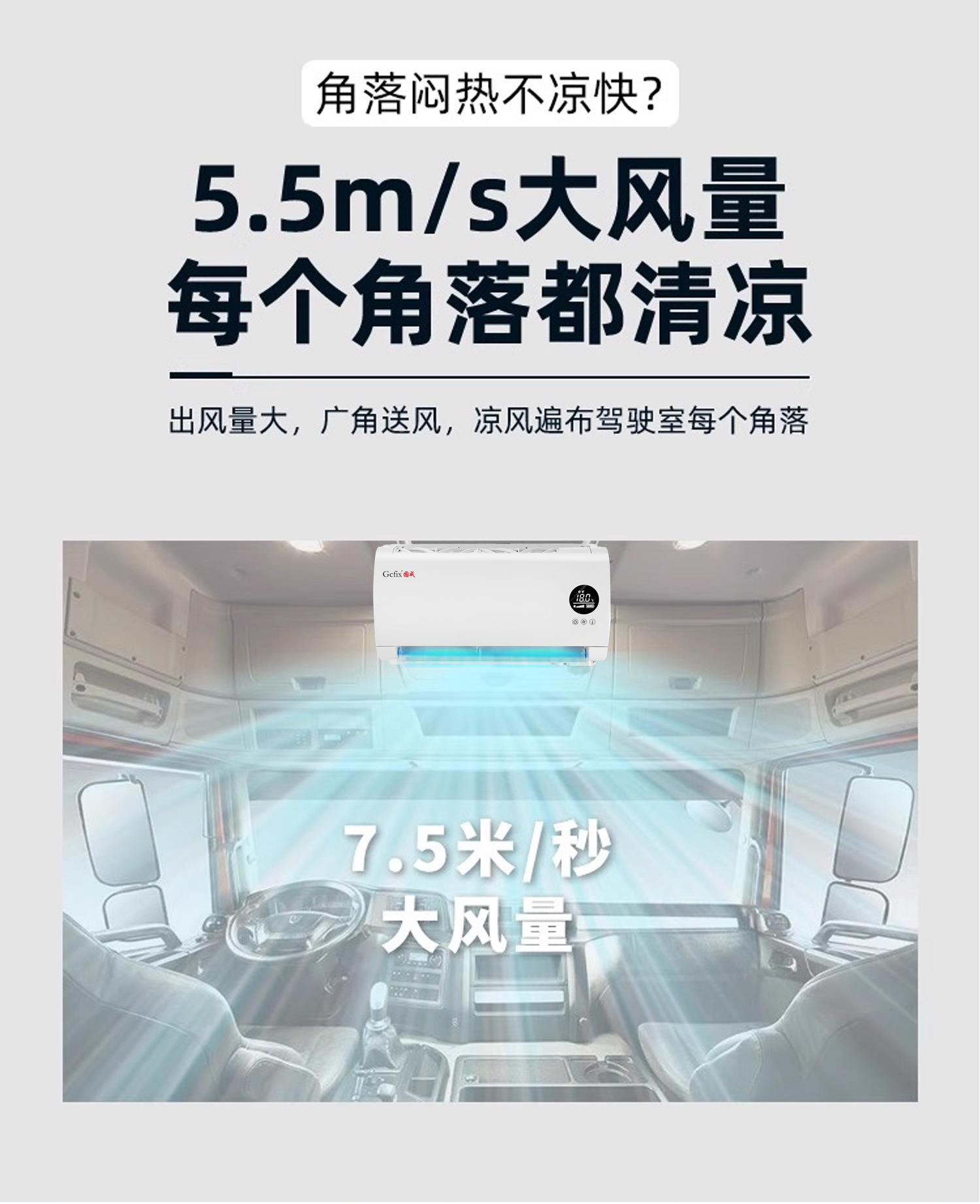 Truck Parking Electric Air Conditioner Unit 24V Evaporator Assembly Rv Car Vehicle-Mounted Refrigeration Modification Internal Unit 12V