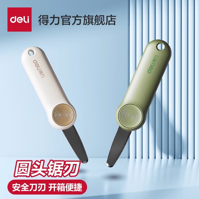 Deli TD6 Box Opening Knife Mini Art Knife Dismantle Express Knife Serrated Safety Anti-cutting Hand Color High Color Value Portable