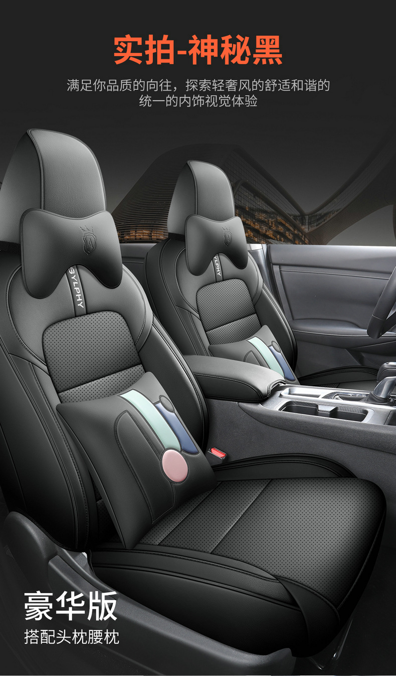 [Cross-border] exclusive for Nissan Sentra 20-24 Nissan Xuanyi special car seat cover all-inclusive cushion