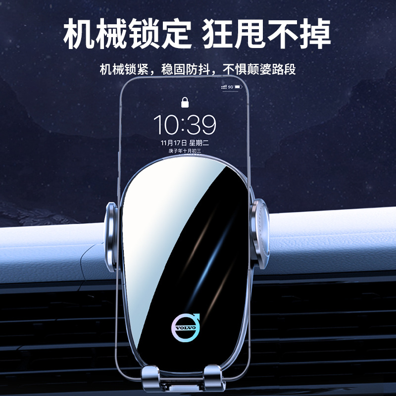 볼보 XC60 S90 S60 XC40 XC90 특수 자동차 전화 홀더 자동차 내부 내비게이션 용품
