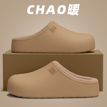 EVA防水棉拖鞋女秋冬季家居室内软底防滑家用毛绒保暖棉拖男批发