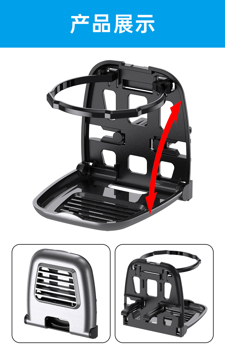 Shunwei car drink holder car folding cup holder air outlet water cup holder car air conditioner air outlet water cup holder