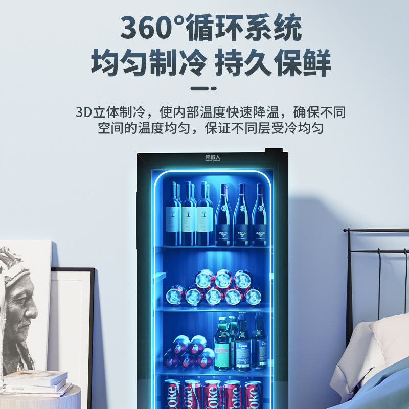 南极人冰吧小型家用节能冷藏柜保鲜冰箱办公室茶叶红酒柜透明玻璃|undefined