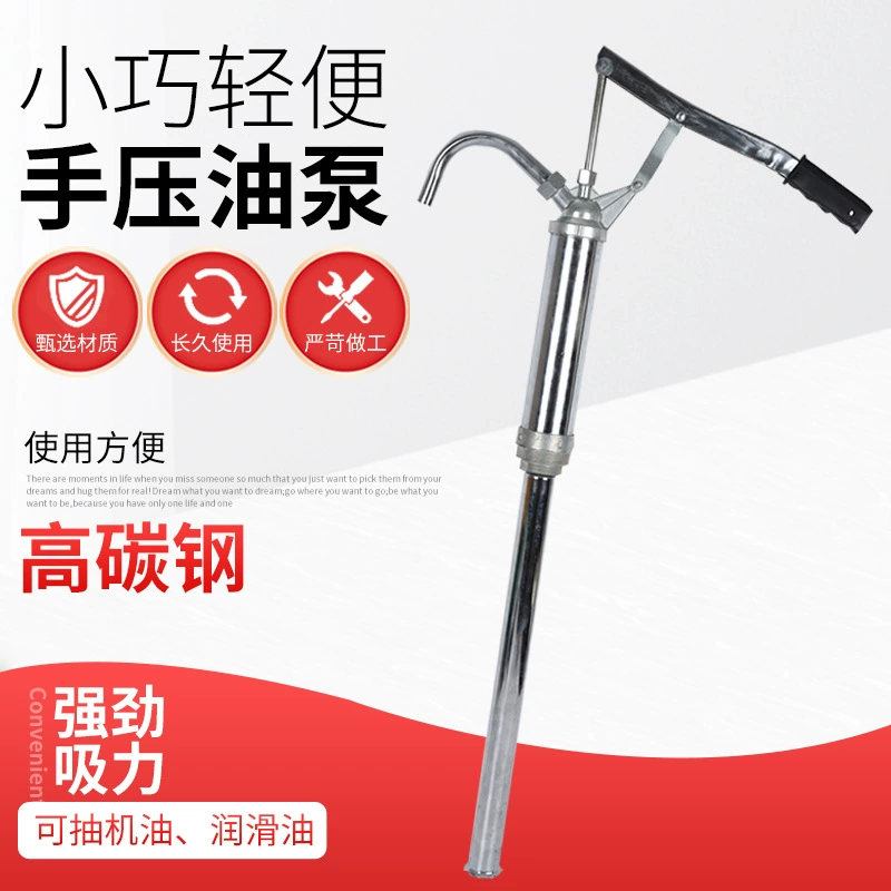 Ручной масляный насос от производителя, бочковой масляный насос, рычажный масляный насос, ручной масляный экстрактор из алюминиевого сплава с антикоррозийной защитой