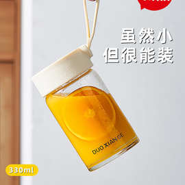 耐热水杯女夏季运动便携男随手杯简约学生网红儿童高颜值玻璃杯子