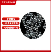 TPU �ݶ������mUS-65AU10��ˮ��߿��_�᷀����ĥ��ע�� ��|