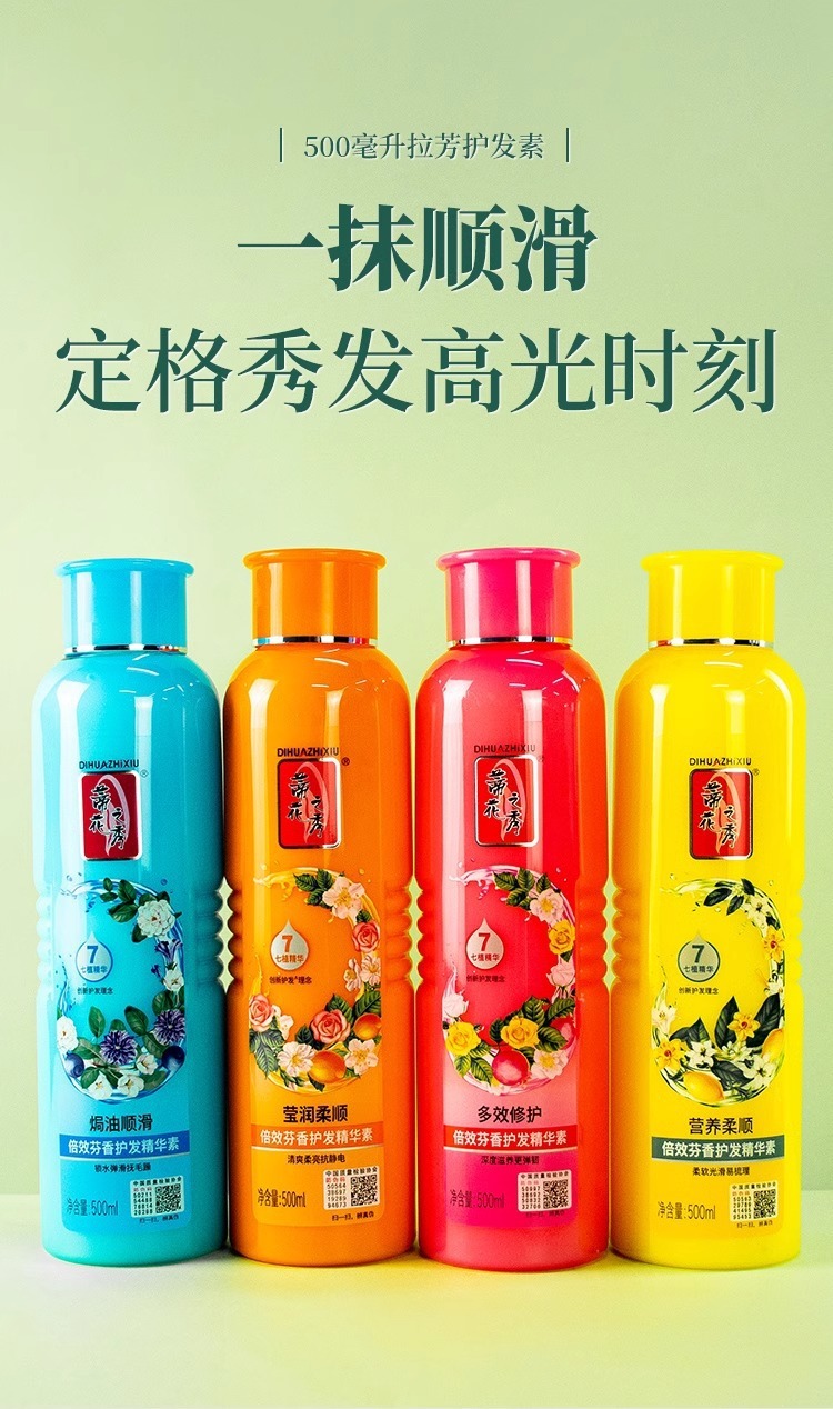 详情图