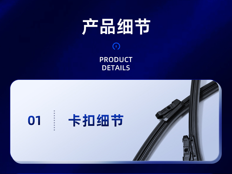 2470东莞市威冠汽车配件制造有限公司-详情页1_08