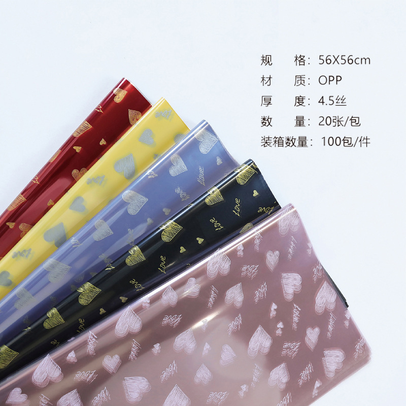 Li Zhi Ran Día de San Valentín Romántico amor impermeable papel de embalaje de flores papel de cristal transparente papel de envoltura