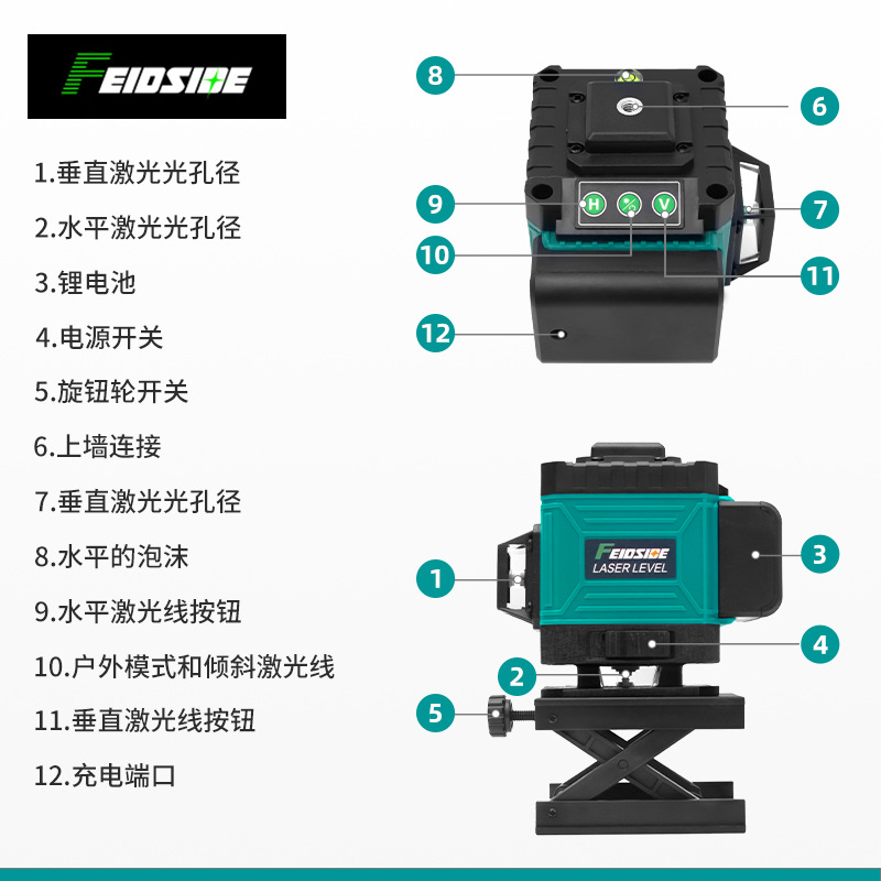 Nuevo nivel láser de 16 líneas, montado en la pared, montado en el suelo, proyector de línea multifuncional de alta precisión, luz fuerte para exteriores, línea delgada 12