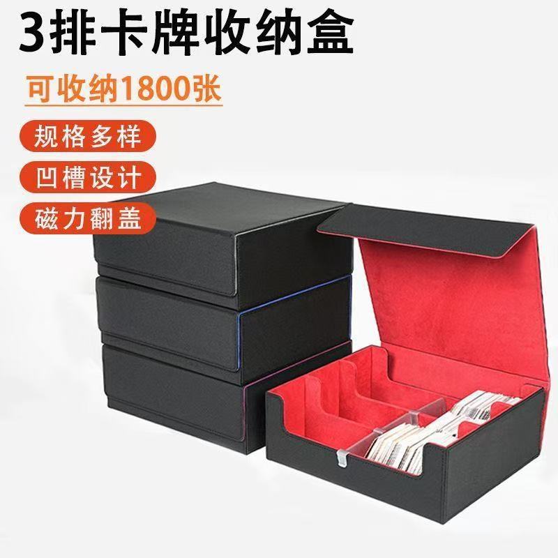 4排分离款卡盒PU皮革款4排双开可拆卸耐磨游戏王卡桌游卡牌收纳盒|undefined