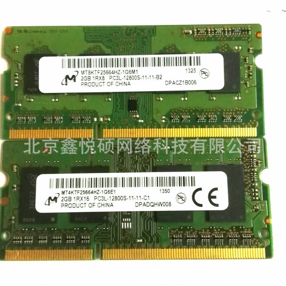 UCS-ML-1X644RV-A 模块