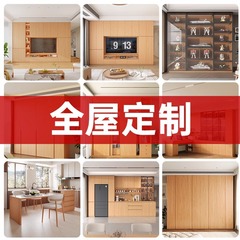 家全体で使えるクーポン、無料保管、20年保証、1年間の価格保証 - 発送時期はご相談ください