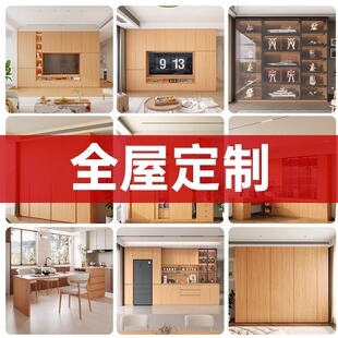 Consumption Coupons Can Be Used Throughout the House, Free Storage, 20-Year Warranty, One-Year Price Guarantee - Delivery Time Can Be Agreed Upon by Yourself