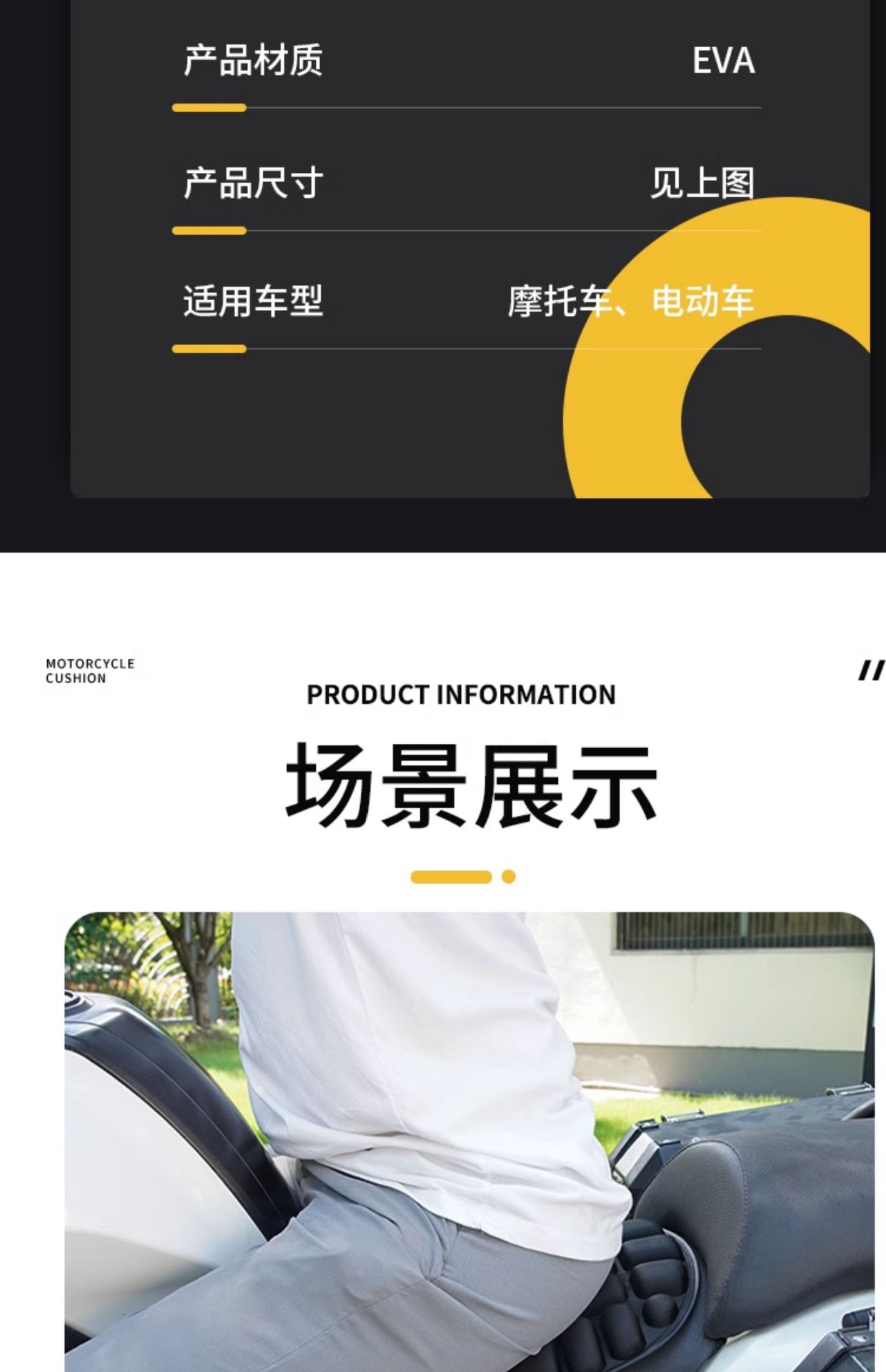 Suitable for Motorcycle Seat Cushion, Motorcycle Cover, Heat Insulation Pad, Scooter Shock-Absorbing Heat Insulation Pad, Waterproof, Sun Protection and Thickeneding