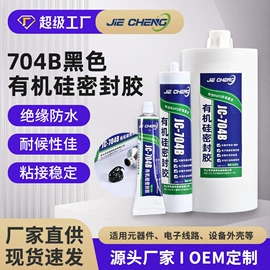 密封胶;防水胶;复合型胶粘剂