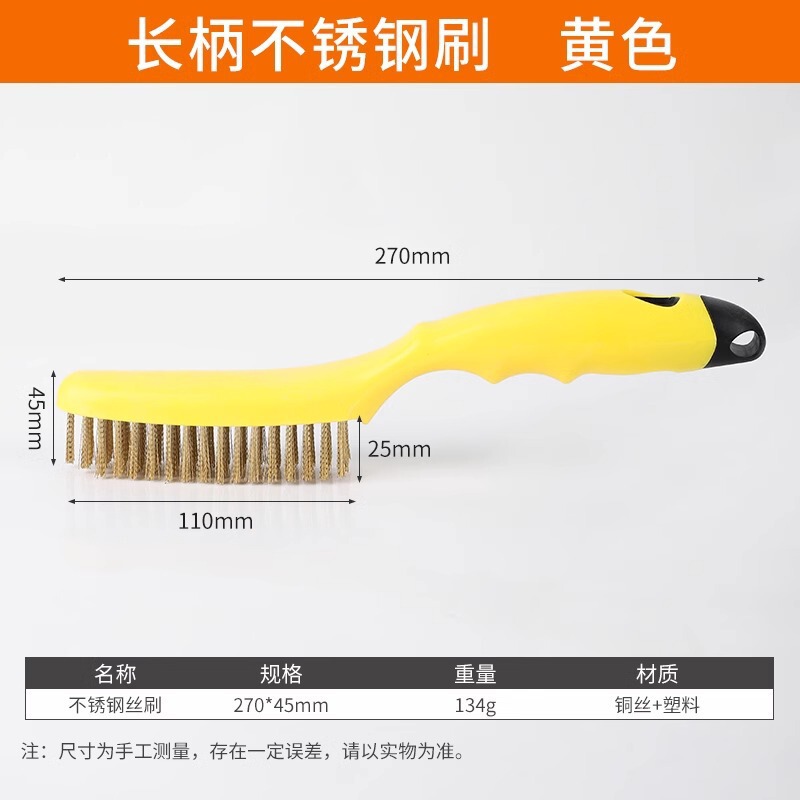 钢丝刷除锈打磨专用不锈钢清洁刷带柄钢刷铁刷子小刚刷工业用硬毛|undefined