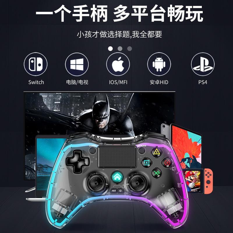 PS4 GamePad transparente RGB deslumbrante luz inalámbrica Bluetooth interruptor de la computadora teléfono móvil GamePad
