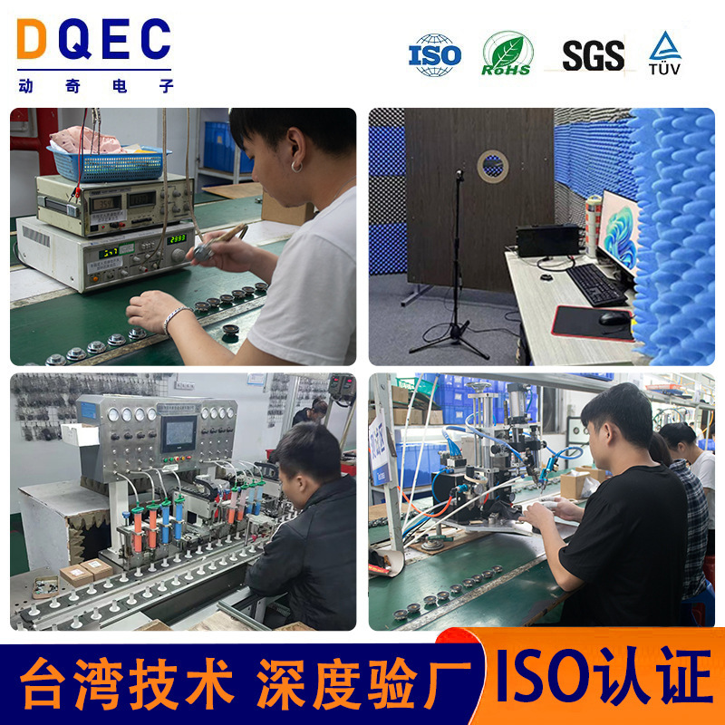 Dongqi 工場直販 6.5inch ラウンド 4 オーム 20W サブウーファー ロッド スピーカー モバイル カラオケ マシン ウーファー|undefined