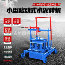 小型水泥空心砖机  半自动免烧制砖机  全自动液压打砖机  垫块机