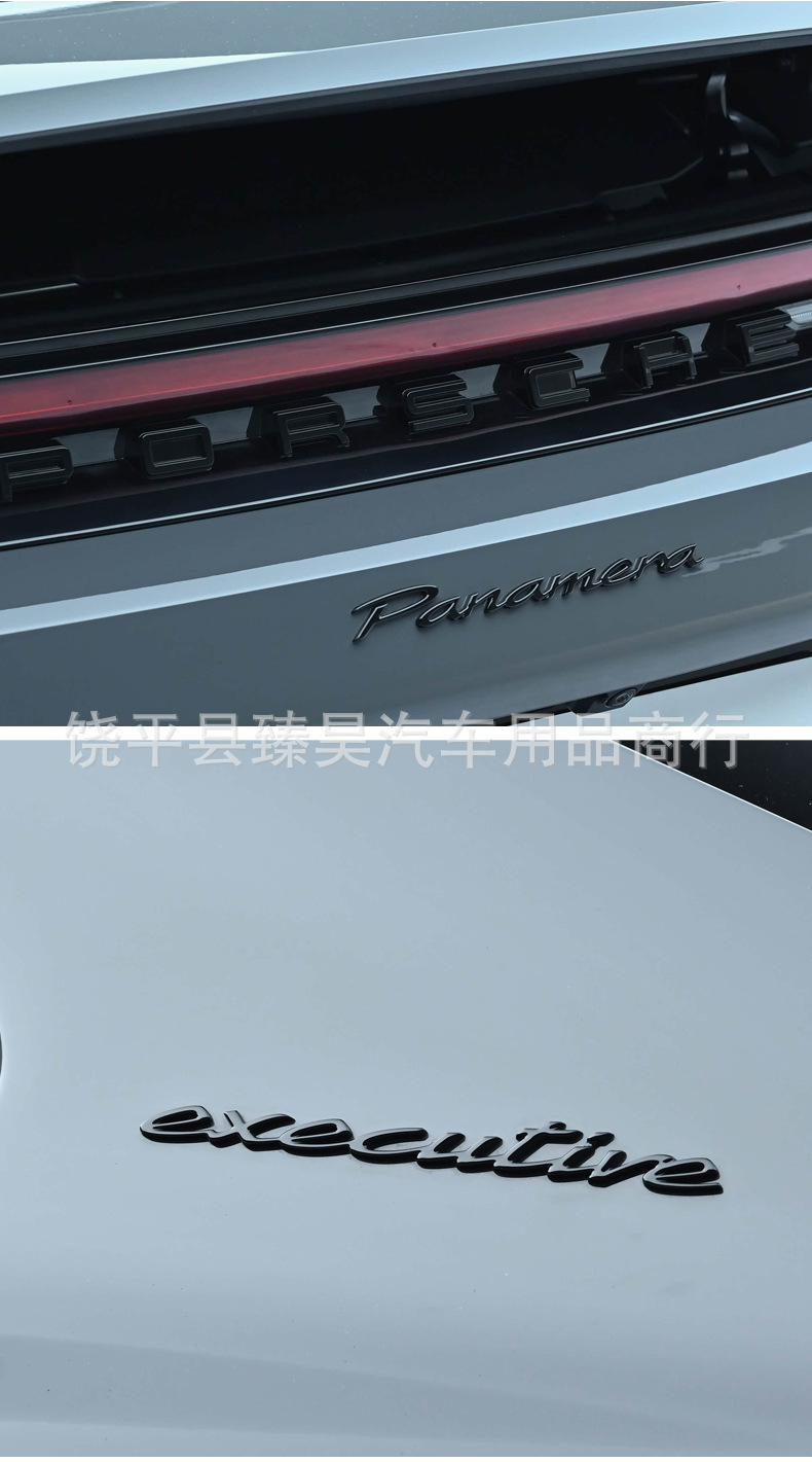 Suitable for Porsche 24 Models Panamera Car Logo Panamera Cayenne Turbo Modified Rear Trunk Sticker Black