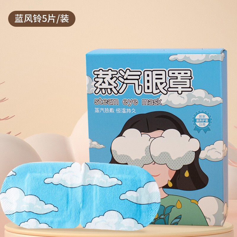 Hukang スチームアイマスク昼休み睡眠アイマスク目の周りを改善し、目の疲れを和らげます熱湿布アイパッチ卸売|undefined