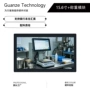 冠泽工业质检称重机