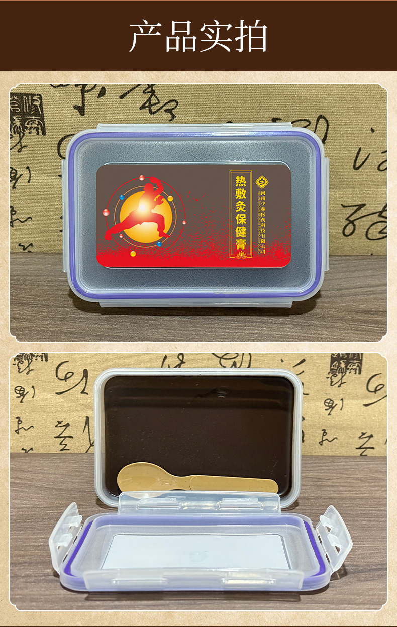 Herbal Mud Moxibustion Paste 500g External Warming Body Care for Neck Shoulder Waist and Joints in use