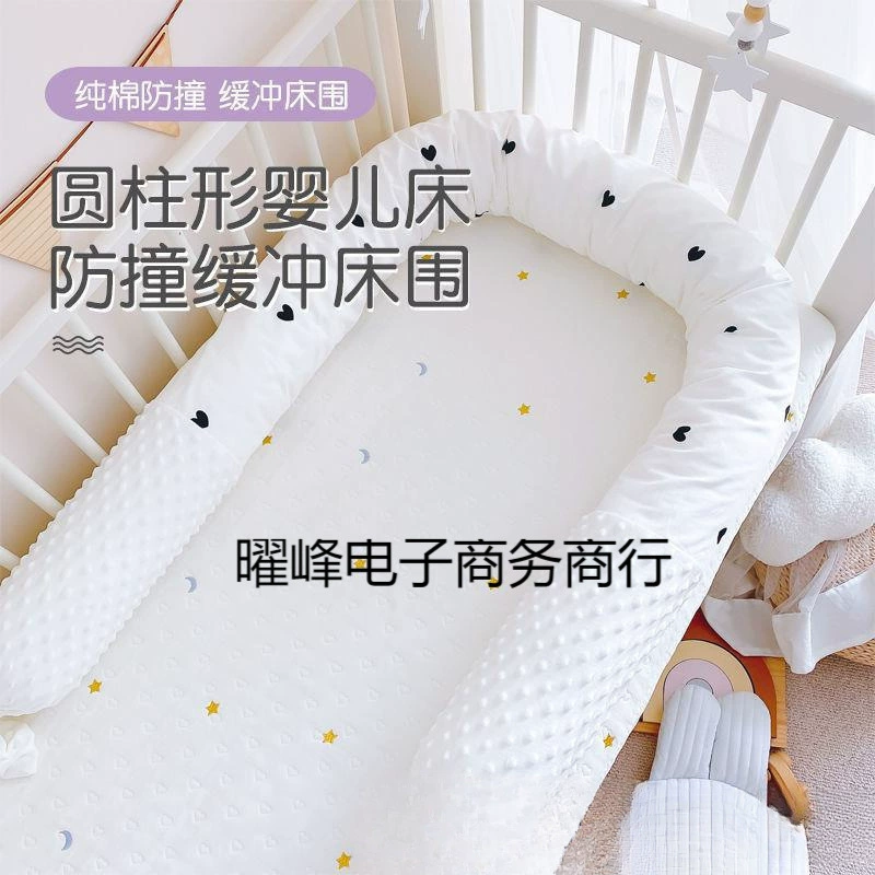 Детская кроватка, защита от столкновений, окружение кровати, соединение среднего блока, успокаивающая цилиндрическая подушка из чистого хлопка, защитная боковая подушка для сна с защитой от прыжков