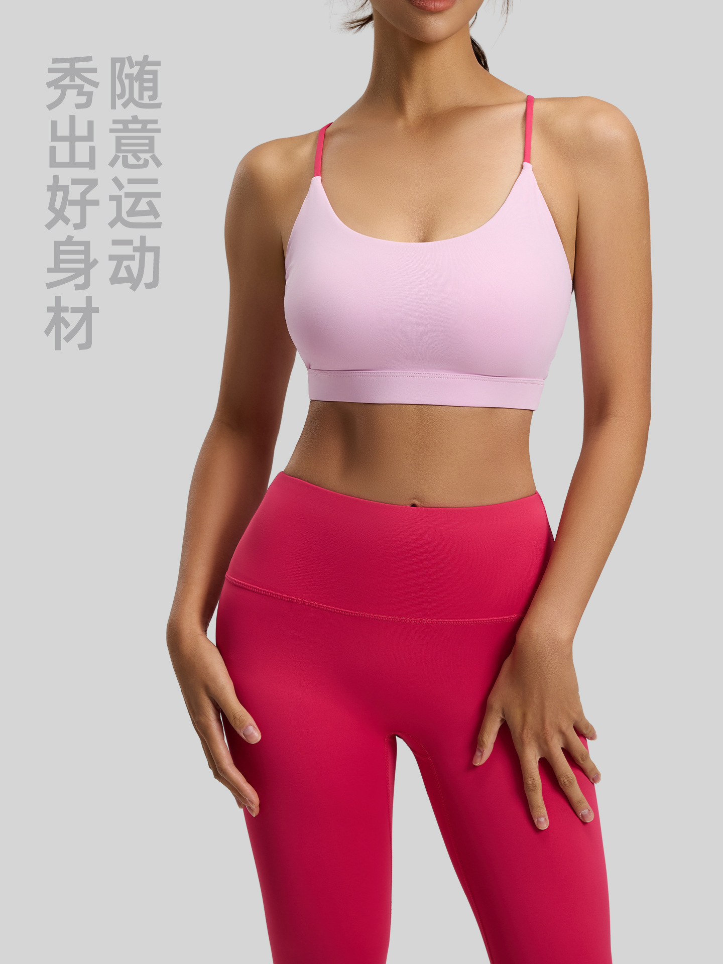 Juyitang Six Strings Beauty Back Yoga Traje de deportes de carrera transpirable a prueba de golpes de alta resistencia a juego de color para mujer