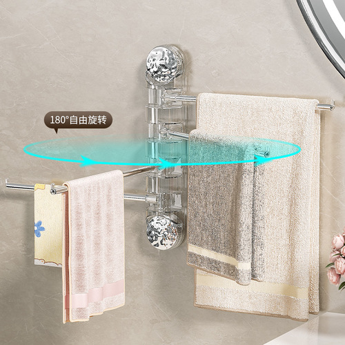 Suction cup towel rack bathroom punch-free rotating multi-rod storage rack bathroom rack bathroom toilet towel bar