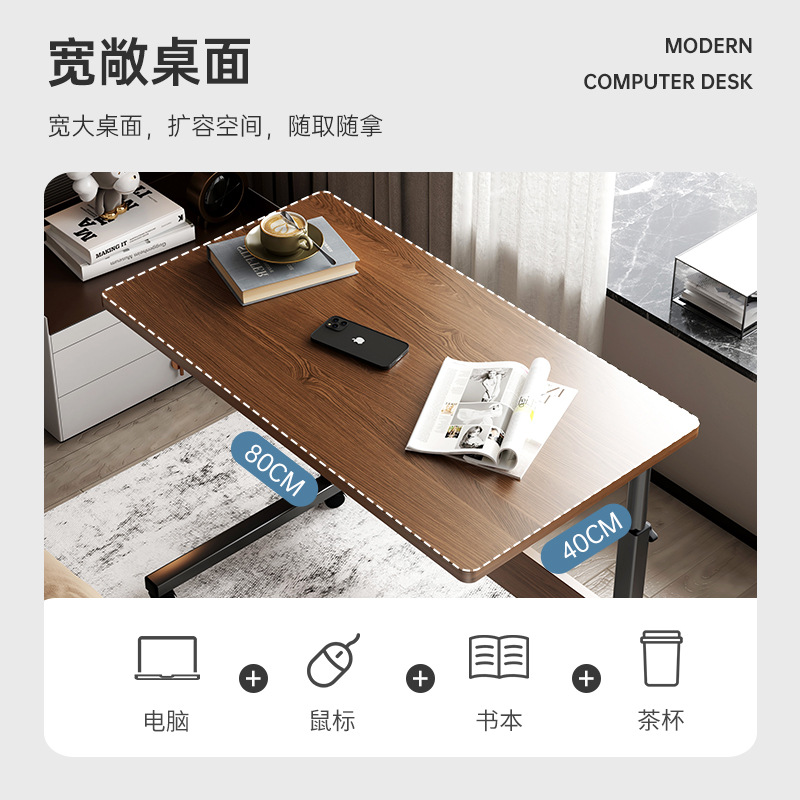 床邊桌可移動簡約辦公桌臥室家用學生書桌簡易升降宿舍懶人電腦桌