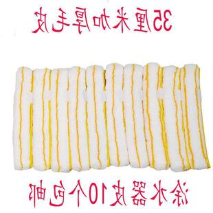 35cm water applicator hair head/thickened hair cover glass cleaning tool T frame yellow strip water applicator hair cover