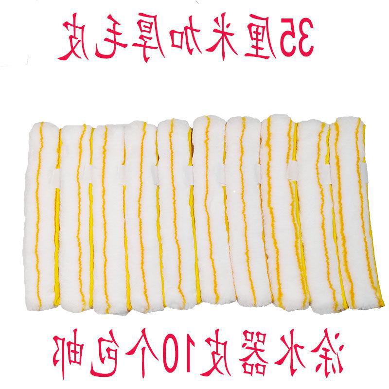 35cm涂水器毛头/加厚毛套玻璃清洁工具T架黄条上水器毛头罩