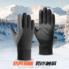 冬のサイクリング手袋屋外防風ベルベット保温運動スキー登山滑り止めタッチパネル手袋国境を越えた