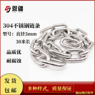 ����304���P�朗l���I���J�i���𹤾߹��I�L朗lֱ��3mm30���L