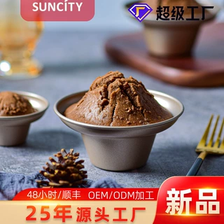 蘑菇杯模具金色不粘蛋糕模具碳钢烤盘大杯小杯圆形不沾烘焙工具
