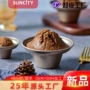 烘焙不粘不沾圆形杯模具