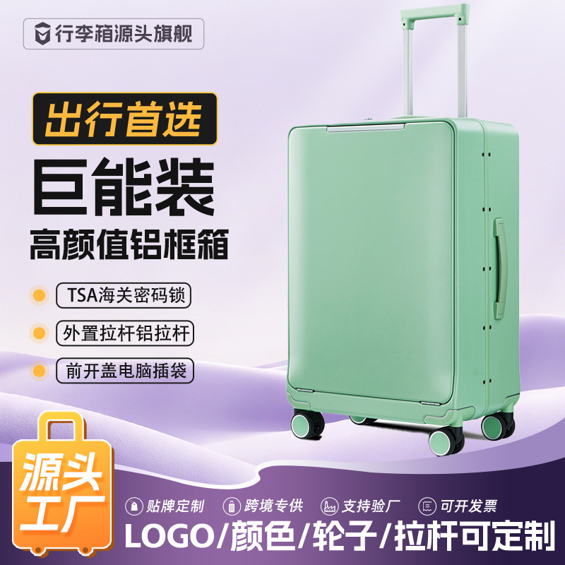 Front-Opening Suitcase with One-Touch Opening, Password Lock, Aluminum Frame, High-Quality Appearance, Lightweight Carry-On Luggage Front-Opening Suitcase with One-Touch Opening, Password Lock, Aluminum Frame, High-Quality Appearance, Lightweight Carry-On Luggage