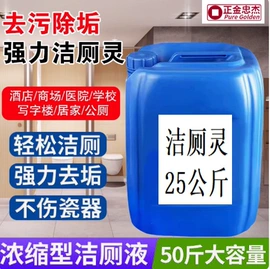 多用途清洁剂;暖贴、暖宝宝;油污清洁剂