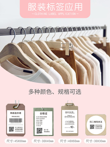 phomemo M110 waterproof, dustproof, heat-sensitive label paper for cables, network cables, self-adhesive label sticker, printable paper