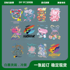 漫画ネット赤熊兎熱転写白墨熱転写絵卸売り服装diy児童tシャツ装飾プリント